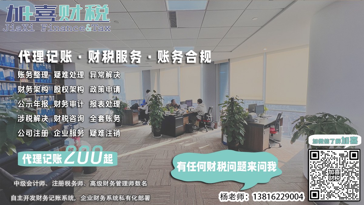 注销公司原主体后如何处理公司专利？